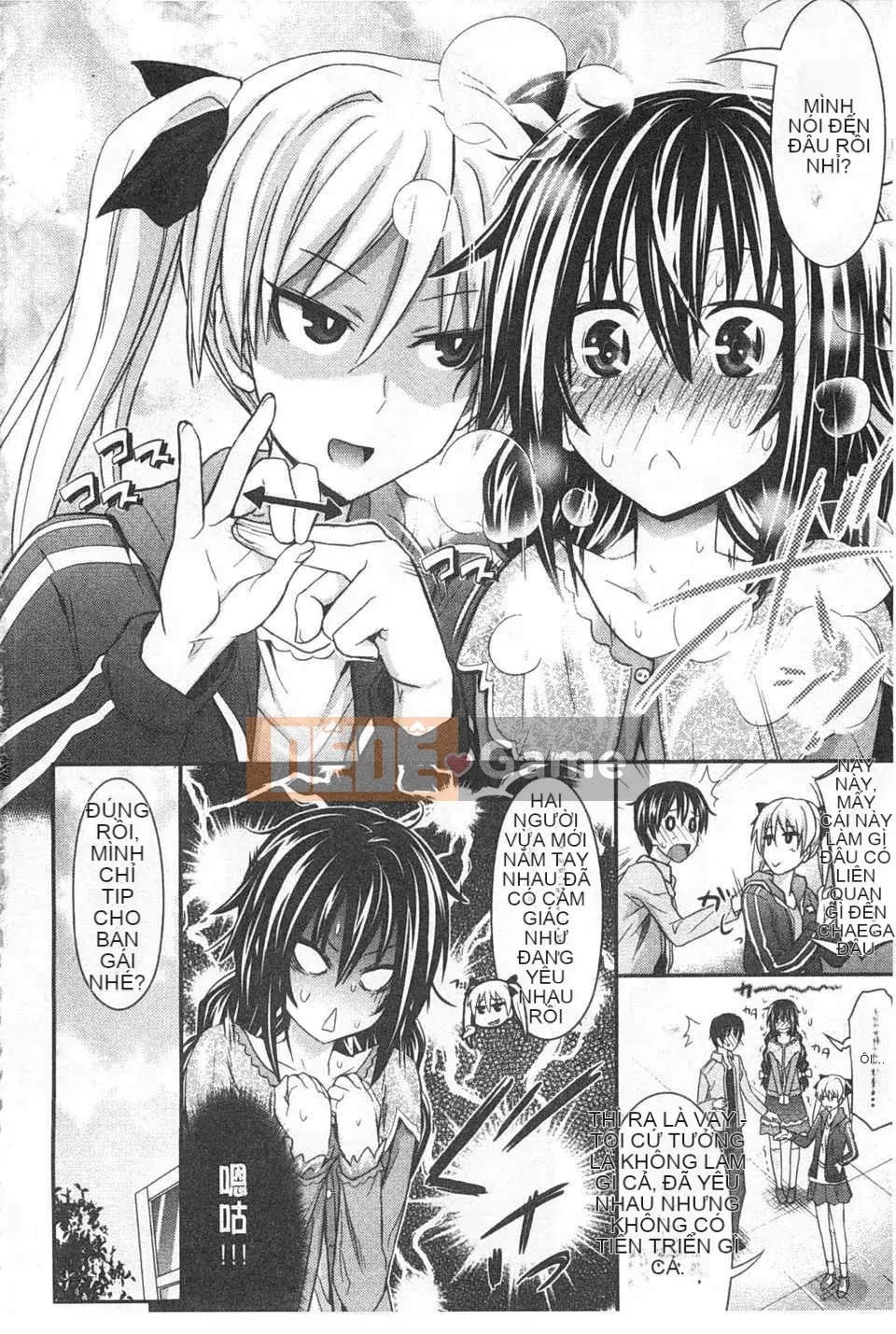 [Makinozaka Shinichi] Trinh nữ Amakuchi [Tiếng Trung] [Bản đồ quét gió và bóng tối đen]