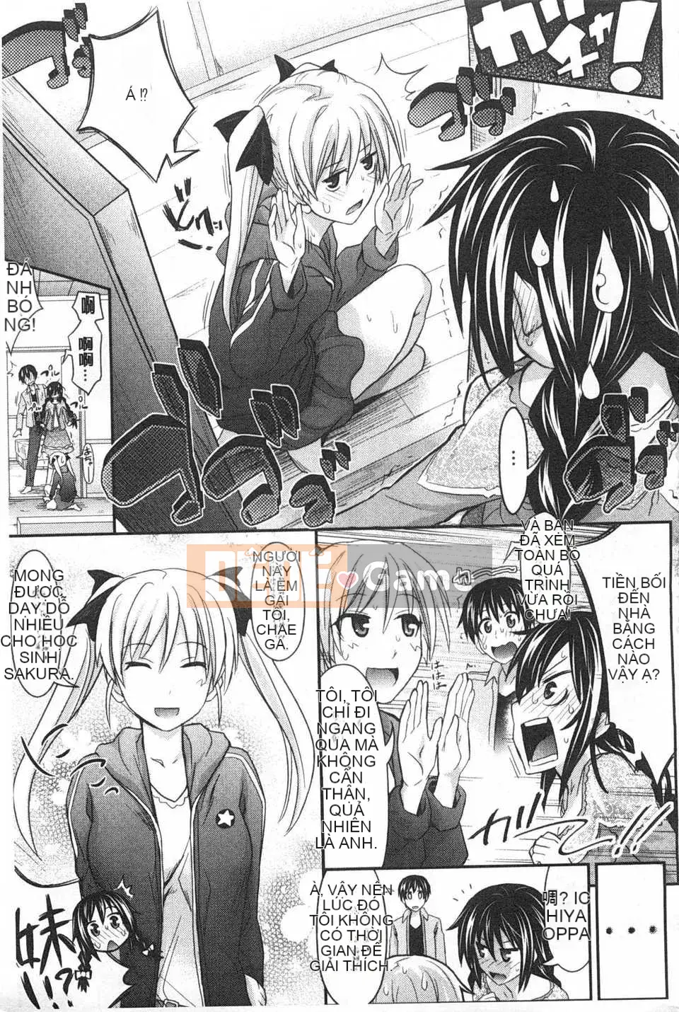 [Makinozaka Shinichi] Trinh nữ Amakuchi [Tiếng Trung] [Bản đồ quét gió và bóng tối đen]