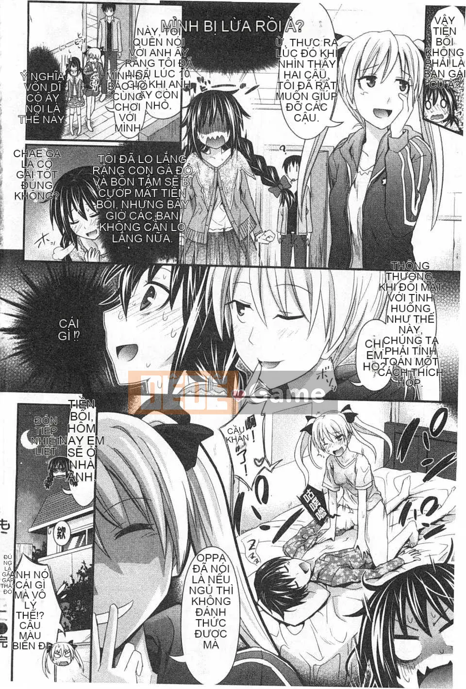 [Makinozaka Shinichi] Trinh nữ Amakuchi [Tiếng Trung] [Bản đồ quét gió và bóng tối đen]