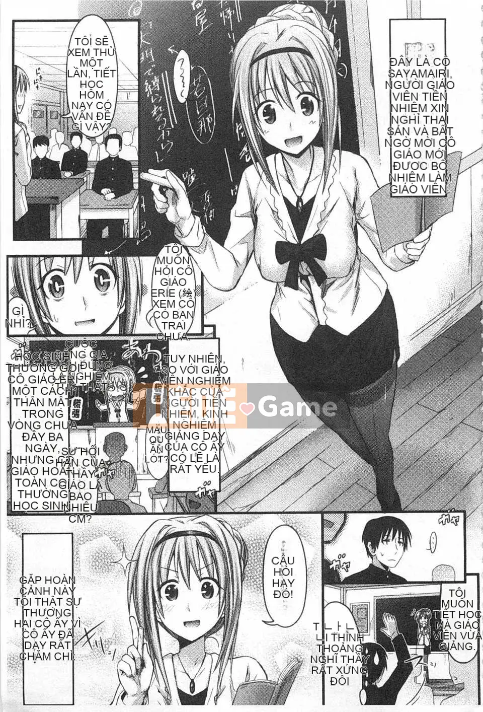 [Makinozaka Shinichi] Trinh nữ Amakuchi [Tiếng Trung] [Bản đồ quét gió và bóng tối đen]