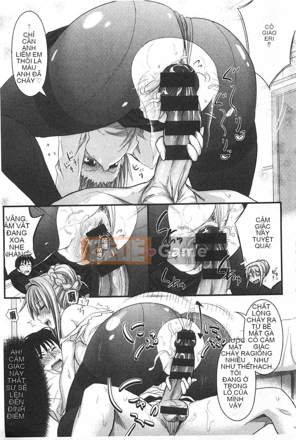 [Makinozaka Shinichi] Trinh nữ Amakuchi [Tiếng Trung] [Bản đồ quét gió và bóng tối đen]