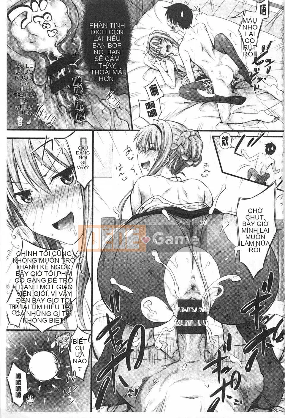 [Makinozaka Shinichi] Trinh nữ Amakuchi [Tiếng Trung] [Bản đồ quét gió và bóng tối đen]