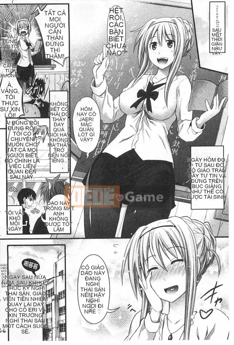 [Makinozaka Shinichi] Trinh nữ Amakuchi [Tiếng Trung] [Bản đồ quét gió và bóng tối đen]