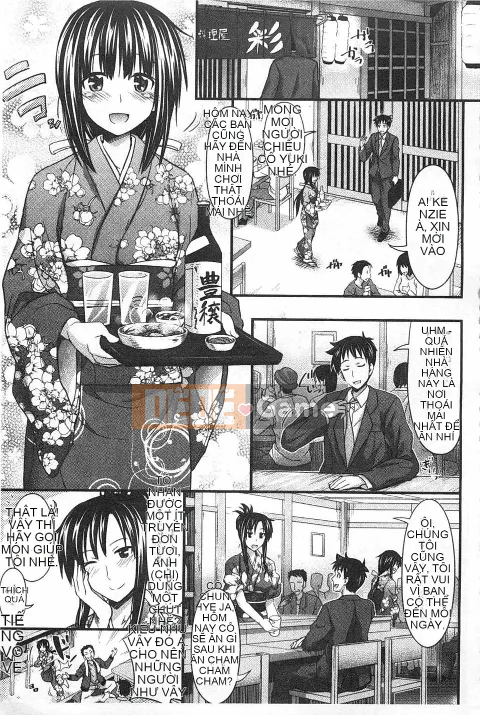 [Makinozaka Shinichi] Trinh nữ Amakuchi [Tiếng Trung] [Bản đồ quét gió và bóng tối đen]