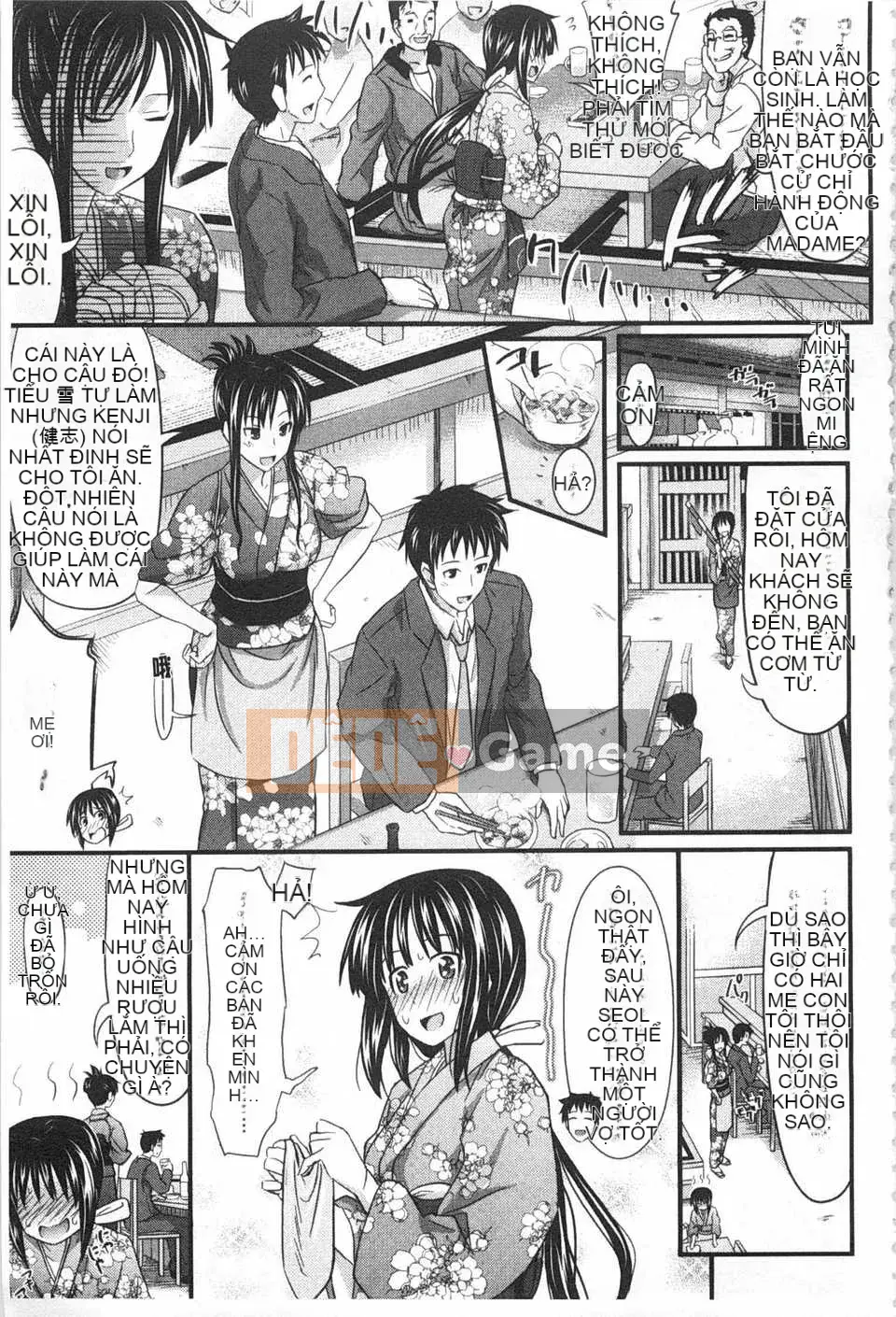 [Makinozaka Shinichi] Trinh nữ Amakuchi [Tiếng Trung] [Bản đồ quét gió và bóng tối đen]