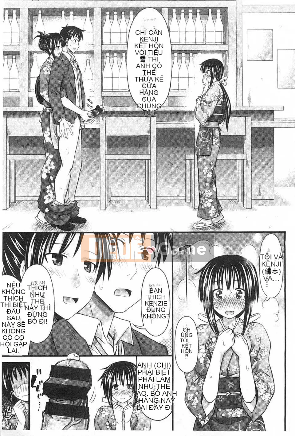 [Makinozaka Shinichi] Trinh nữ Amakuchi [Tiếng Trung] [Bản đồ quét gió và bóng tối đen]