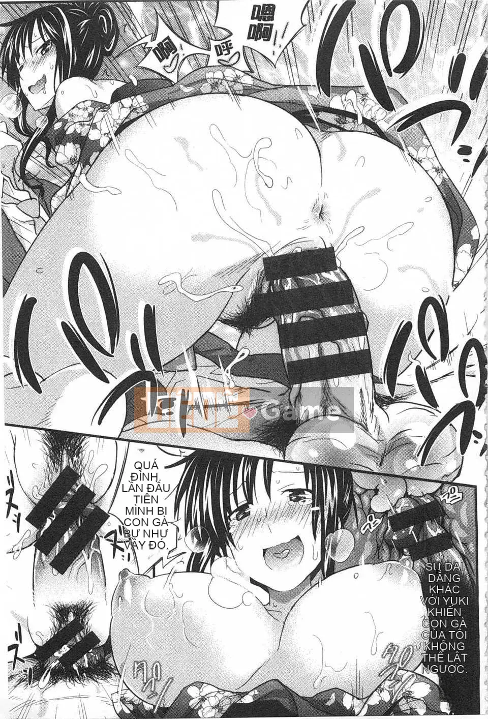 [Makinozaka Shinichi] Trinh nữ Amakuchi [Tiếng Trung] [Bản đồ quét gió và bóng tối đen]