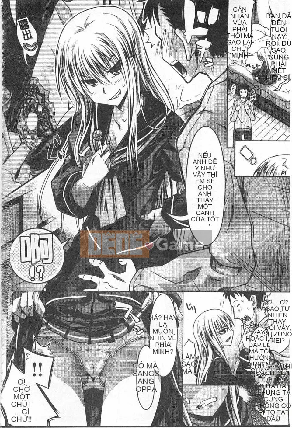 [Makinozaka Shinichi] Trinh nữ Amakuchi [Tiếng Trung] [Bản đồ quét gió và bóng tối đen]