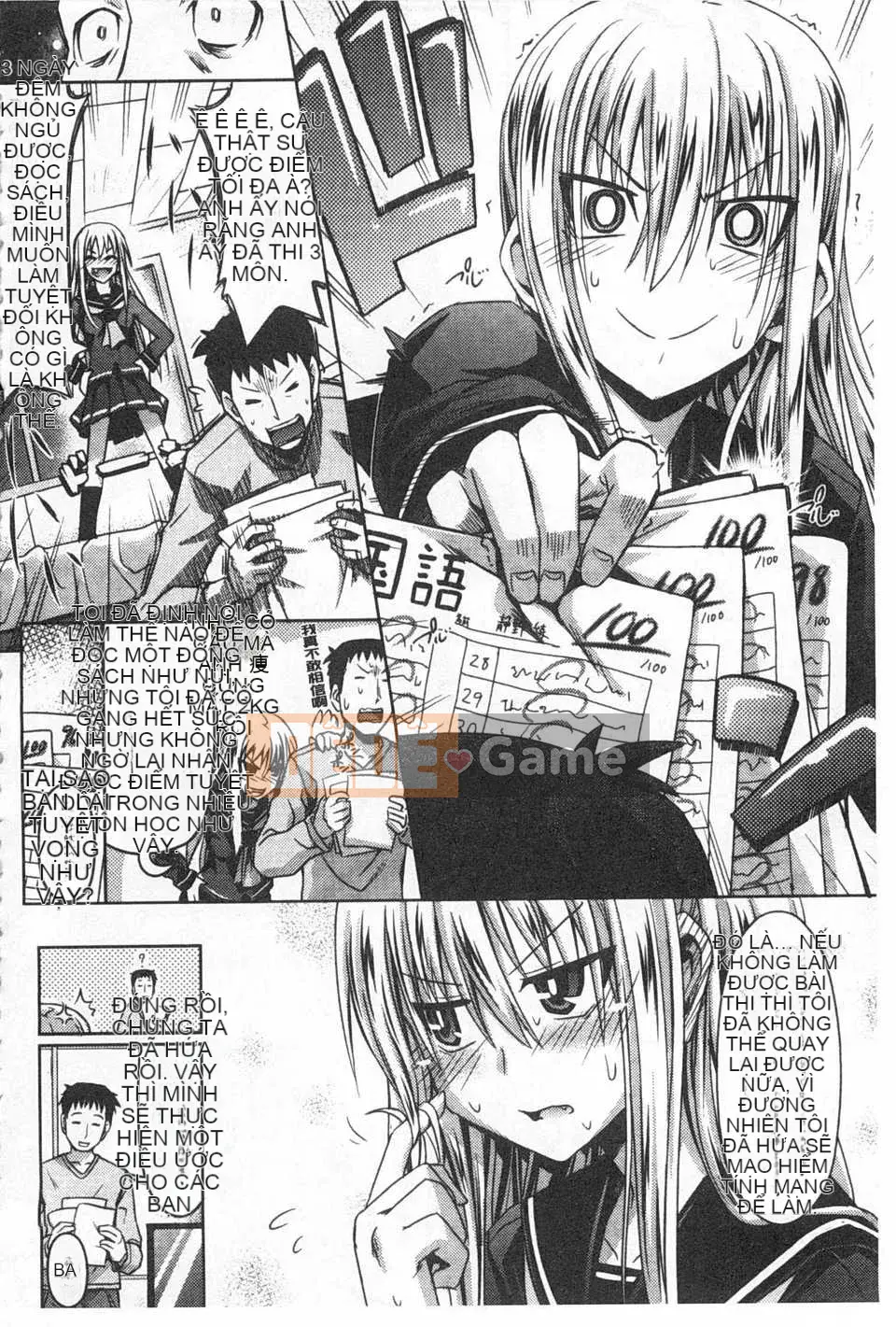 [Makinozaka Shinichi] Trinh nữ Amakuchi [Tiếng Trung] [Bản đồ quét gió và bóng tối đen]