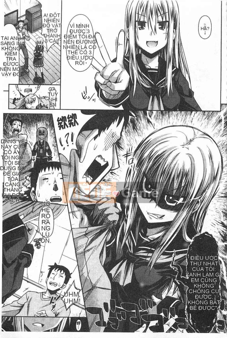 [Makinozaka Shinichi] Trinh nữ Amakuchi [Tiếng Trung] [Bản đồ quét gió và bóng tối đen]