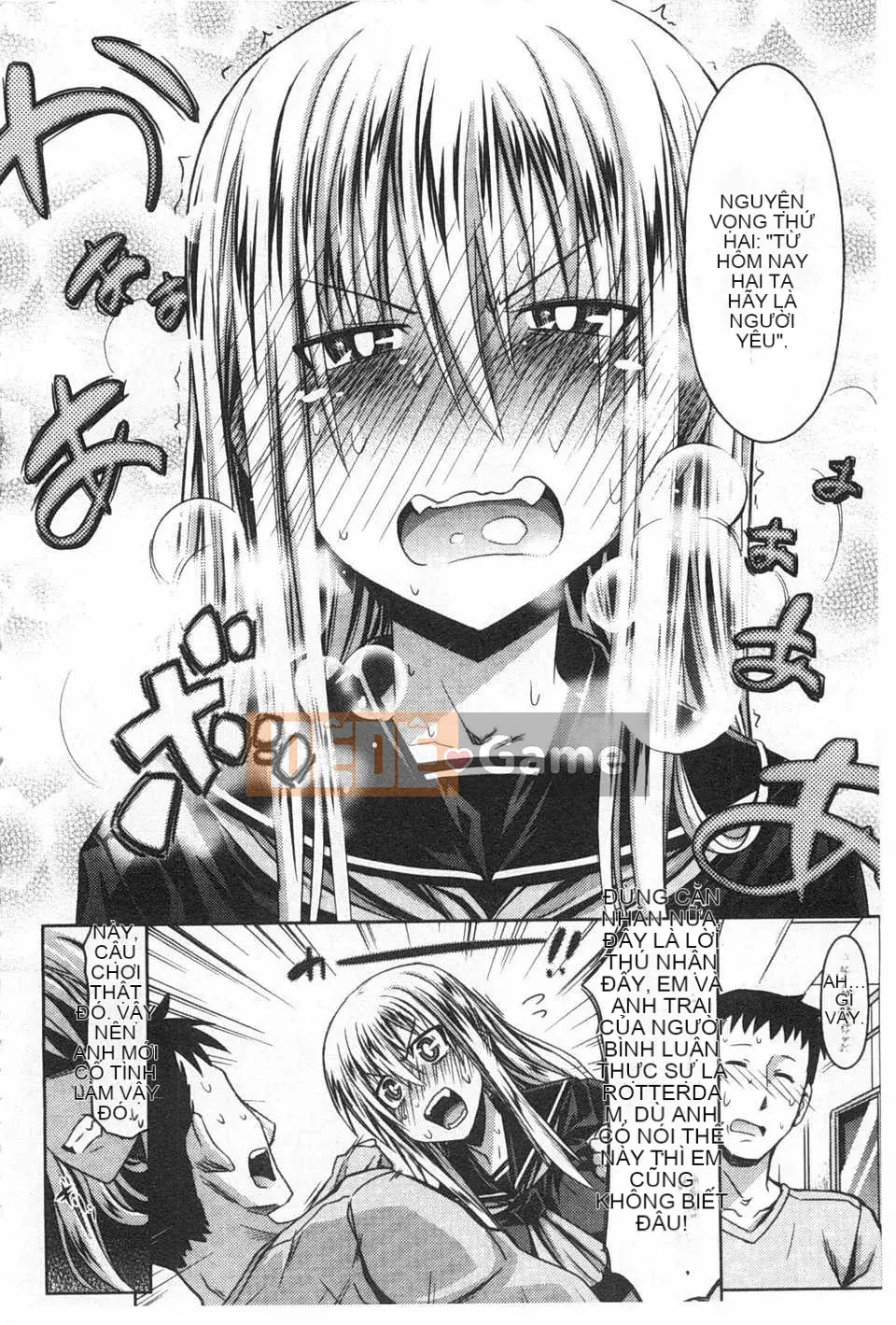 [Makinozaka Shinichi] Trinh nữ Amakuchi [Tiếng Trung] [Bản đồ quét gió và bóng tối đen]