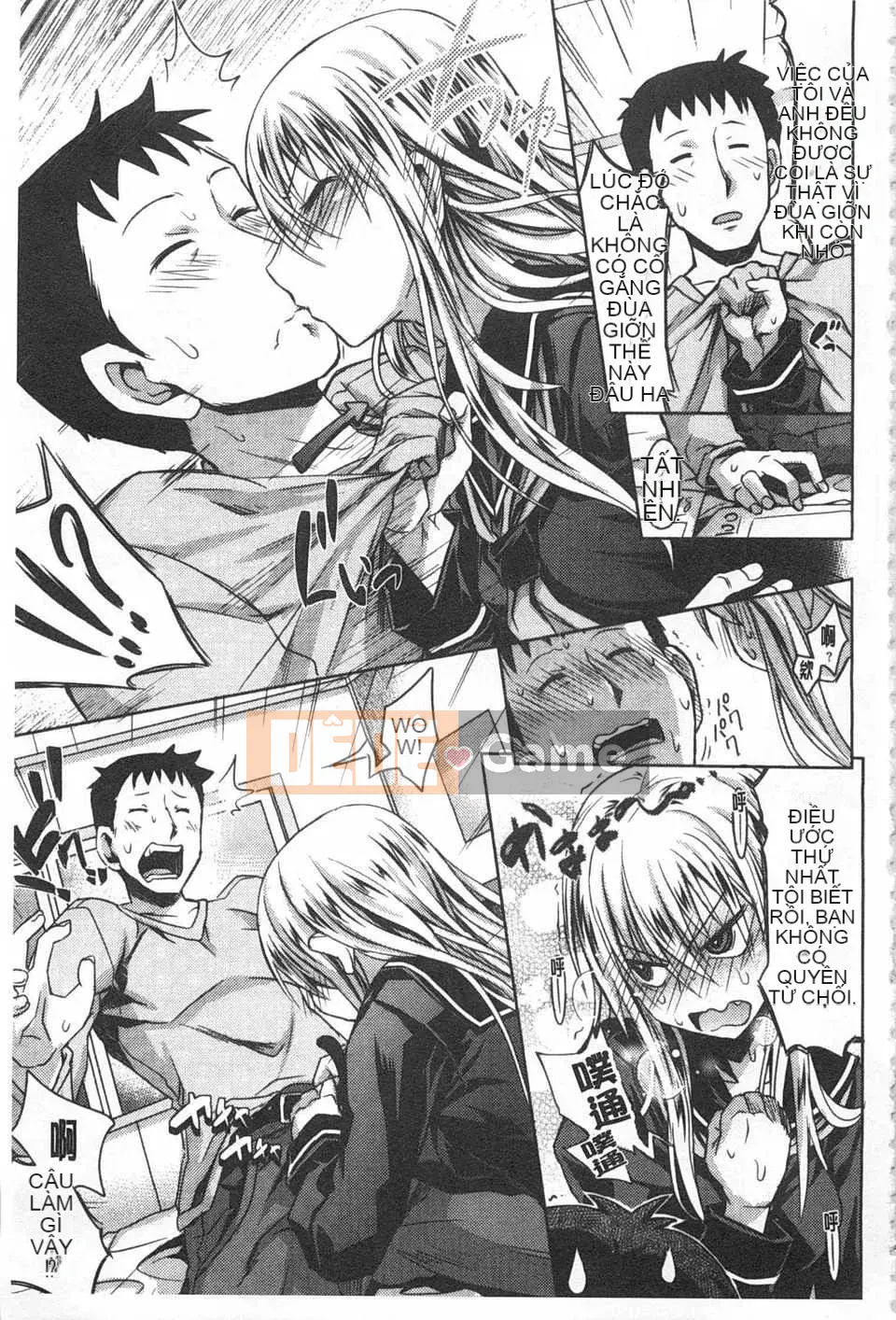 [Makinozaka Shinichi] Trinh nữ Amakuchi [Tiếng Trung] [Bản đồ quét gió và bóng tối đen]