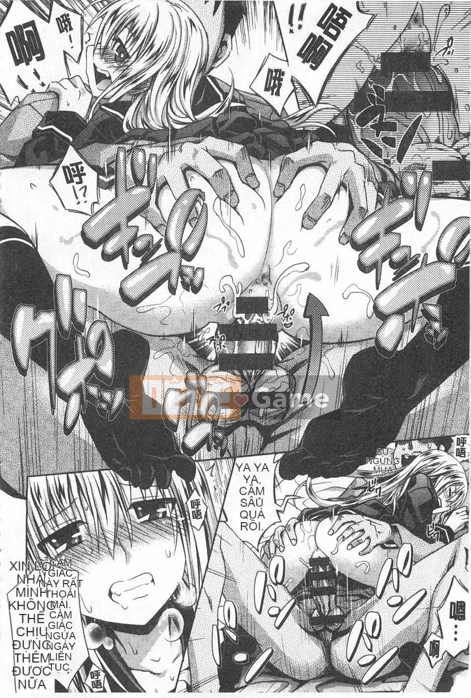 [Makinozaka Shinichi] Trinh nữ Amakuchi [Tiếng Trung] [Bản đồ quét gió và bóng tối đen]