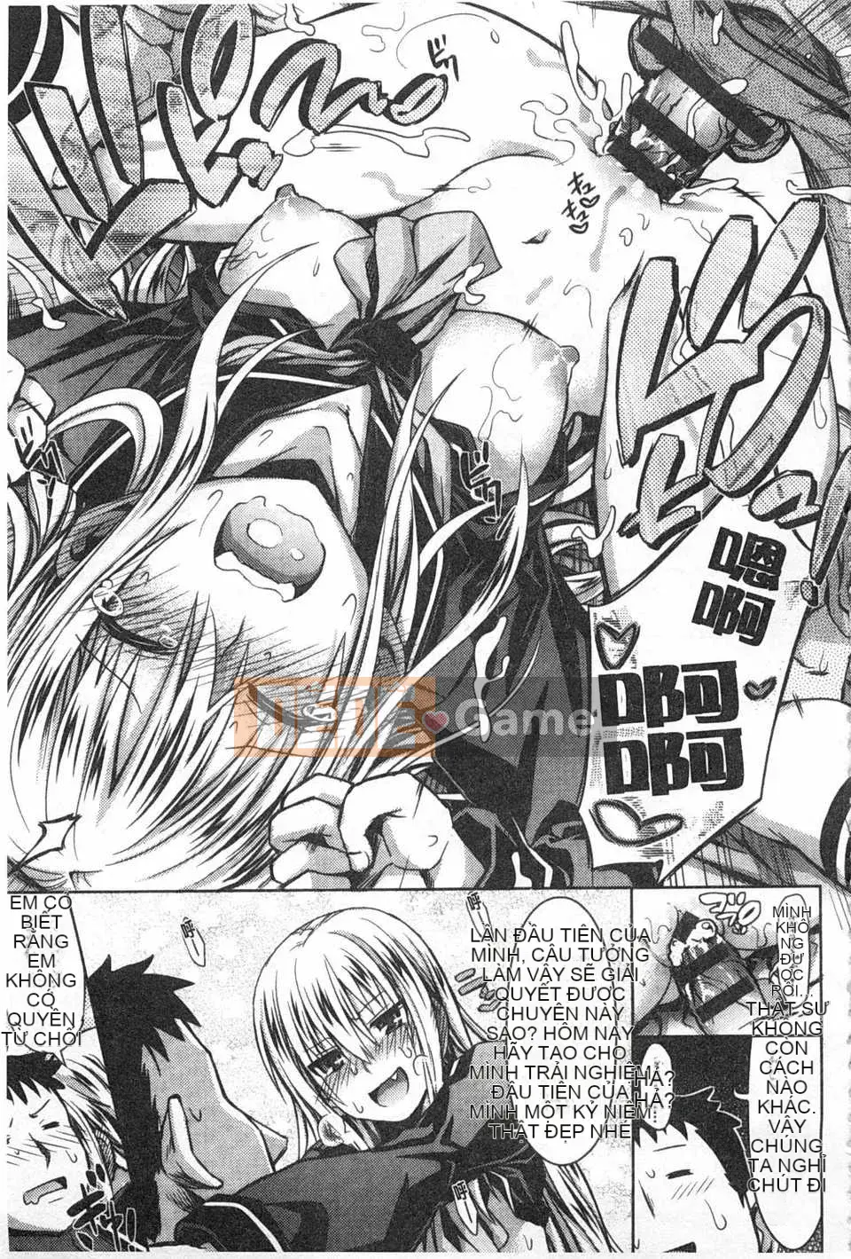 [Makinozaka Shinichi] Trinh nữ Amakuchi [Tiếng Trung] [Bản đồ quét gió và bóng tối đen]