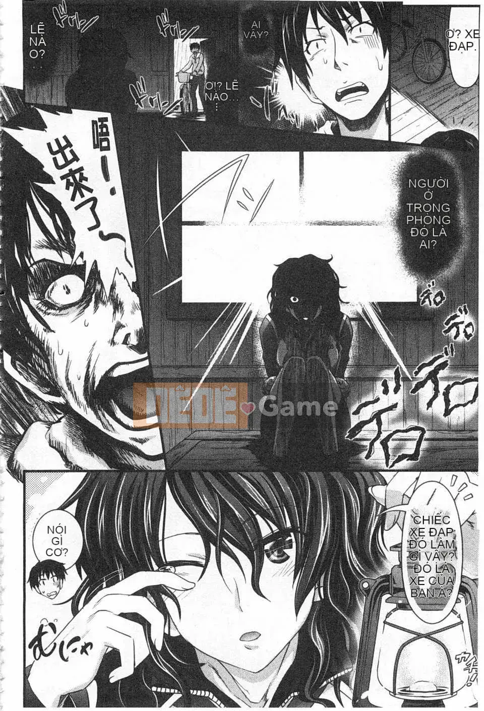 [Makinozaka Shinichi] Trinh nữ Amakuchi [Tiếng Trung] [Bản đồ quét gió và bóng tối đen]