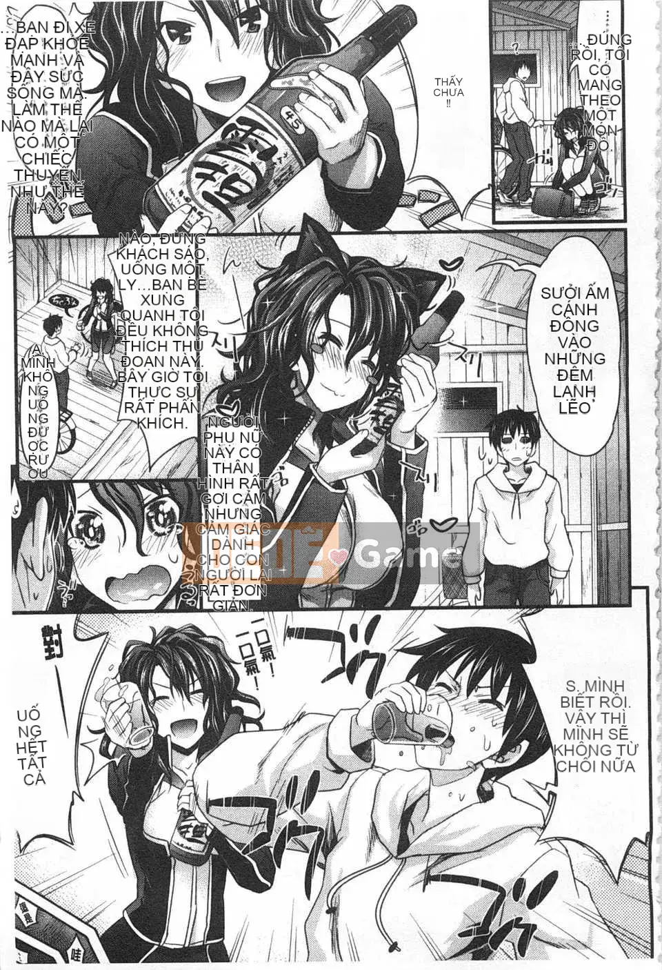 [Makinozaka Shinichi] Trinh nữ Amakuchi [Tiếng Trung] [Bản đồ quét gió và bóng tối đen]