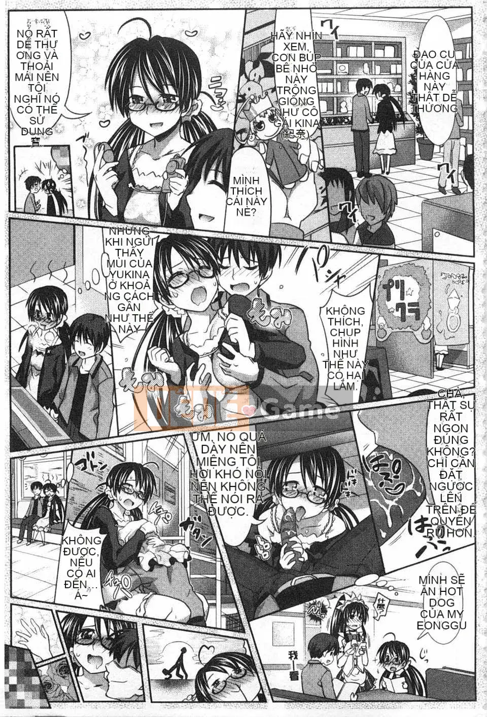 [Makinozaka Shinichi] Trinh nữ Amakuchi [Tiếng Trung] [Bản đồ quét gió và bóng tối đen]