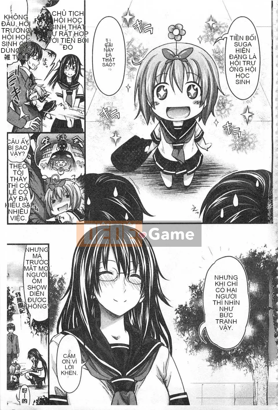 [Makinozaka Shinichi] Trinh nữ Amakuchi [Tiếng Trung] [Bản đồ quét gió và bóng tối đen]