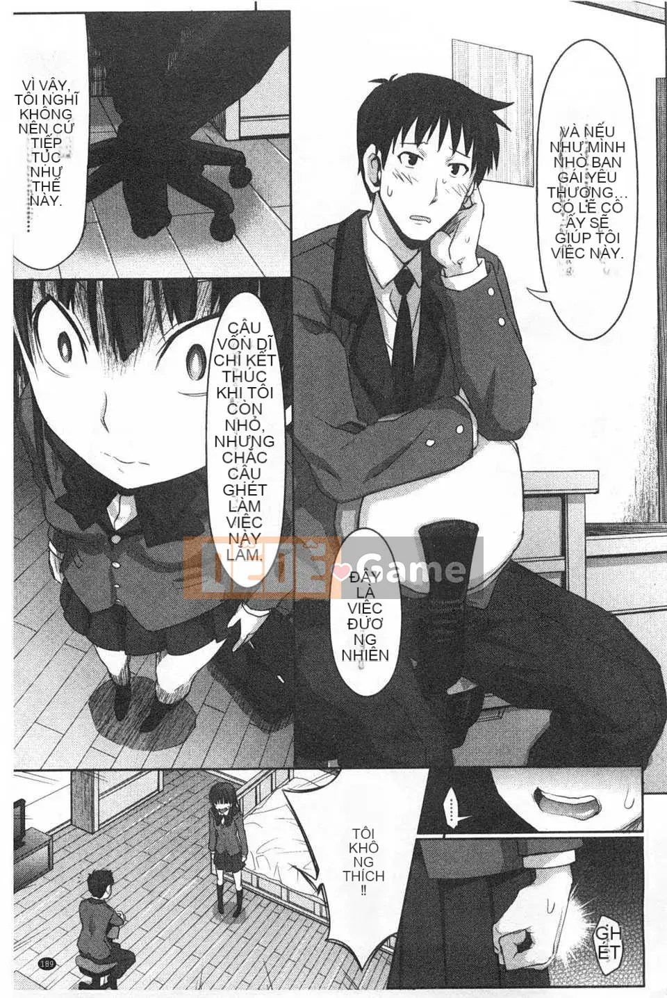 [Makinozaka Shinichi] Trinh nữ Amakuchi [Tiếng Trung] [Bản đồ quét gió và bóng tối đen]