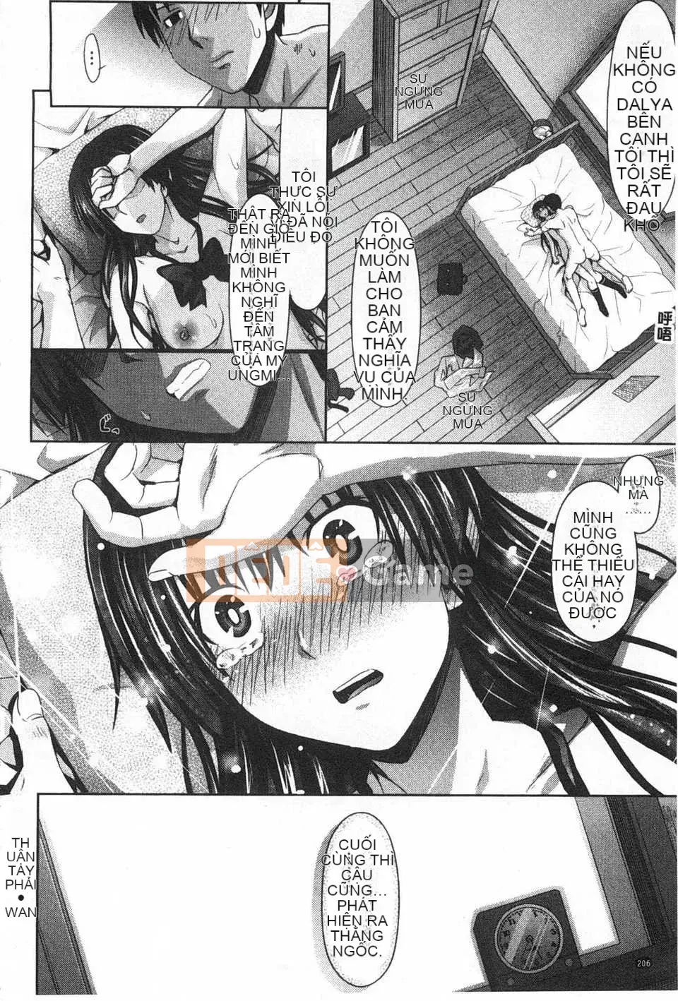 [Makinozaka Shinichi] Trinh nữ Amakuchi [Tiếng Trung] [Bản đồ quét gió và bóng tối đen]