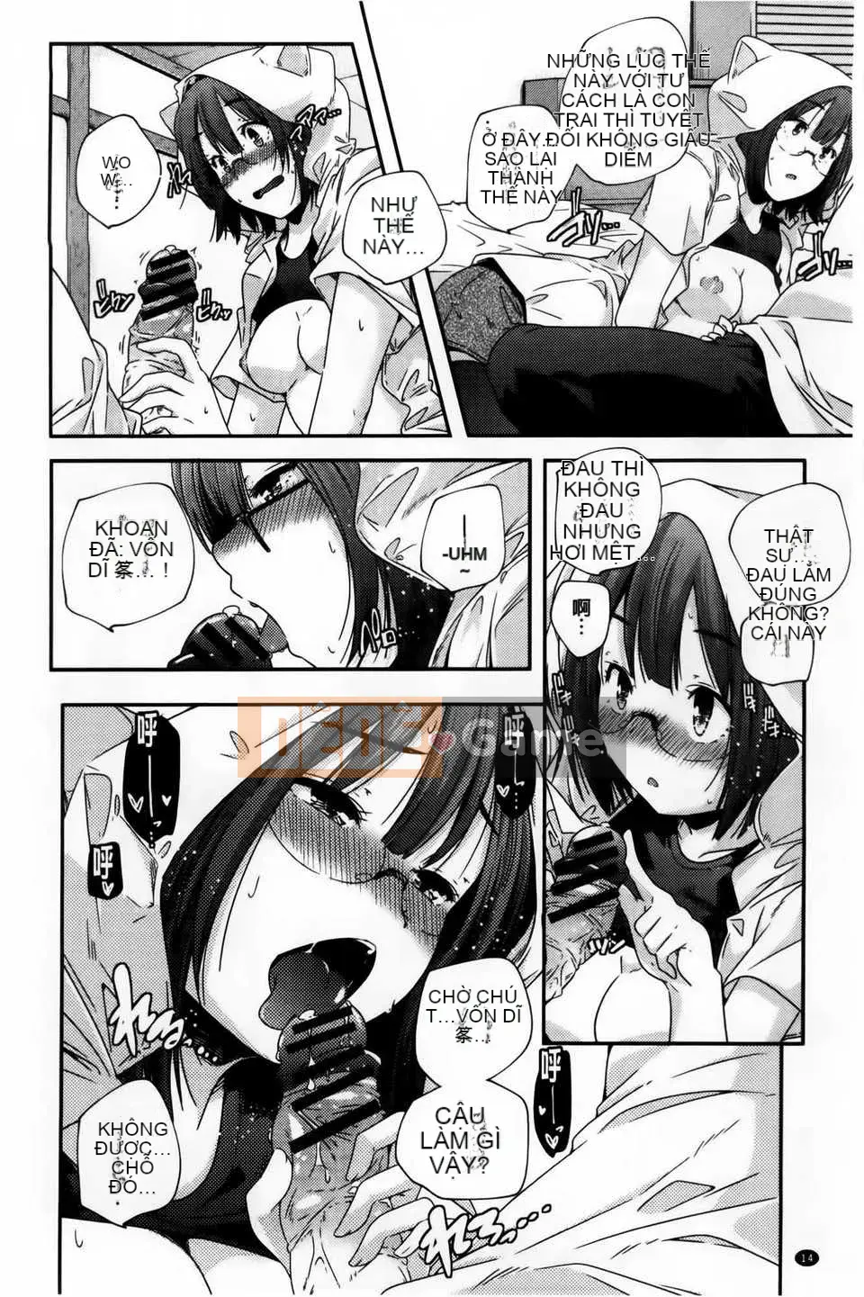 [Kazuma Yamazaki] H.O.M.E ~Cư dân của sự xuất thần tan chảy~