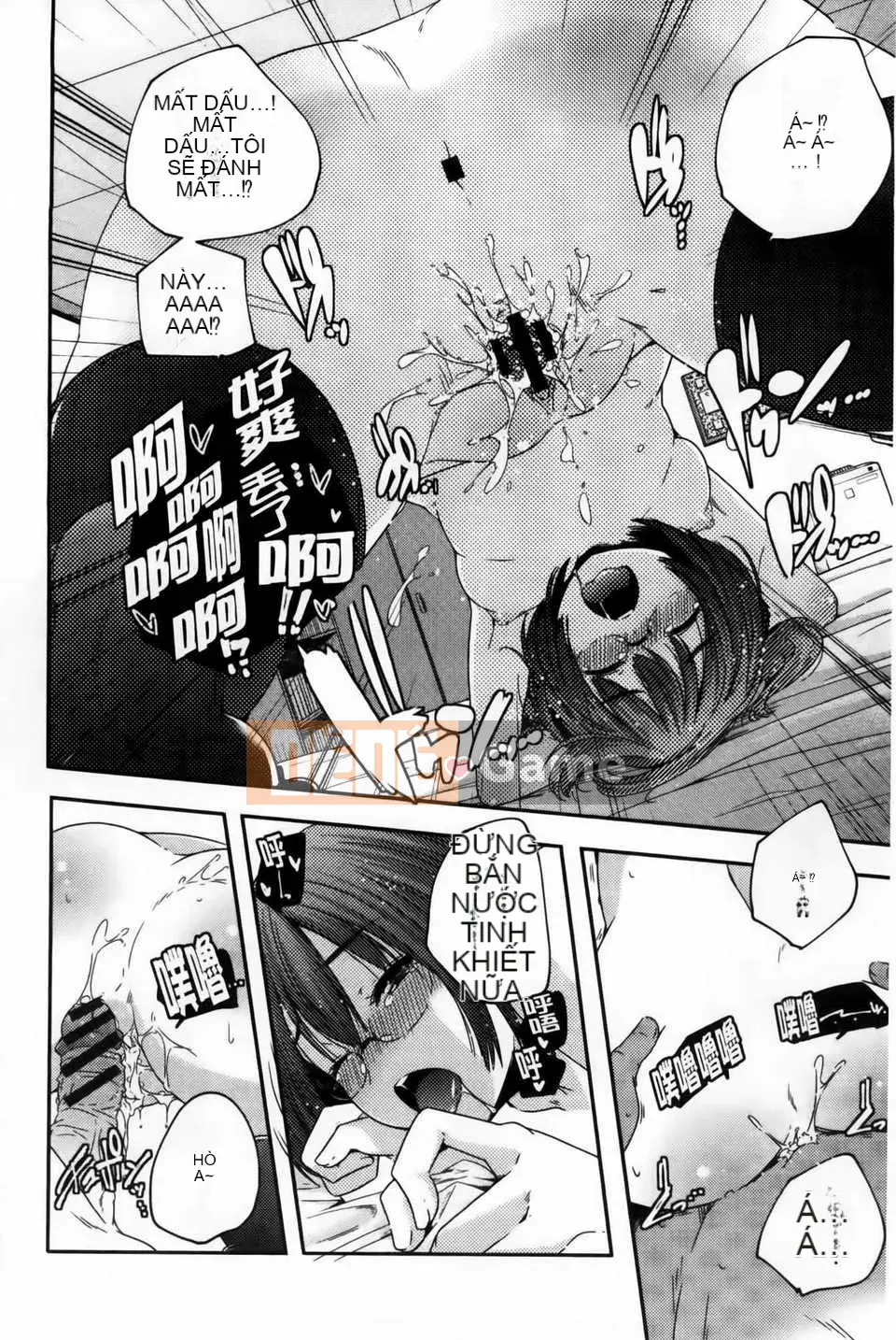 [Kazuma Yamazaki] H.O.M.E ~Cư dân của sự xuất thần tan chảy~