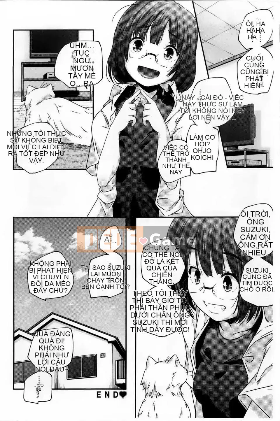 [Kazuma Yamazaki] H.O.M.E ~Cư dân của sự xuất thần tan chảy~