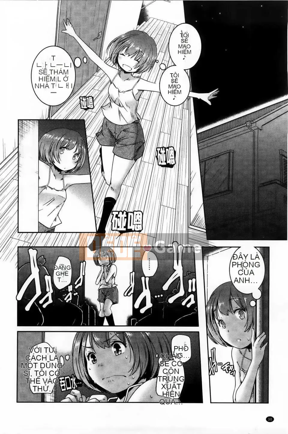 [Kazuma Yamazaki] H.O.M.E ~Cư dân của sự xuất thần tan chảy~