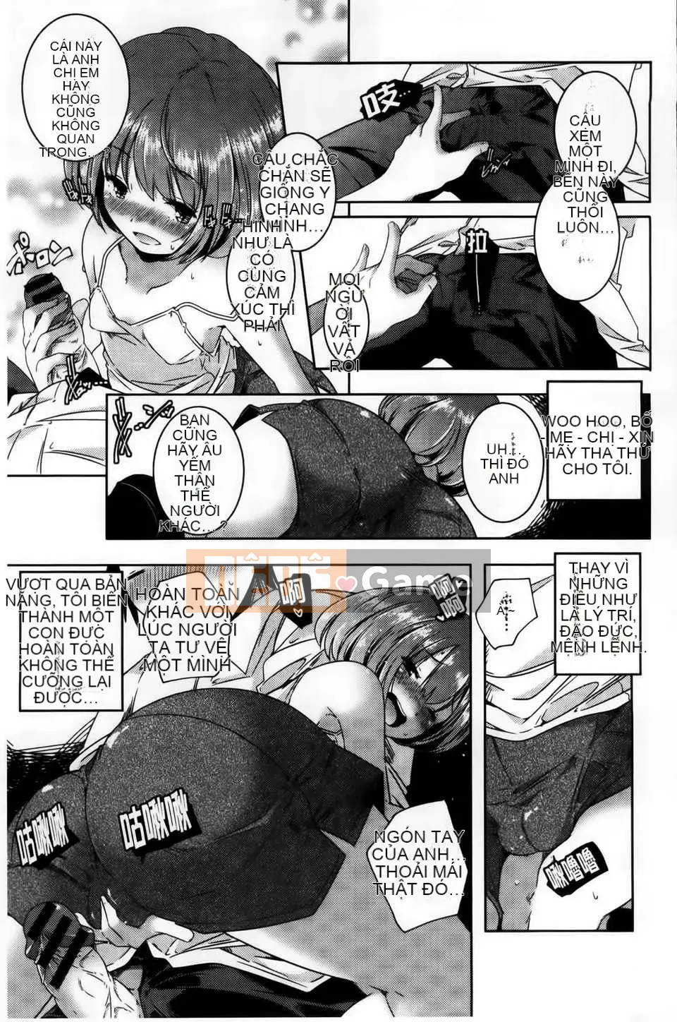 [Kazuma Yamazaki] H.O.M.E ~Cư dân của sự xuất thần tan chảy~