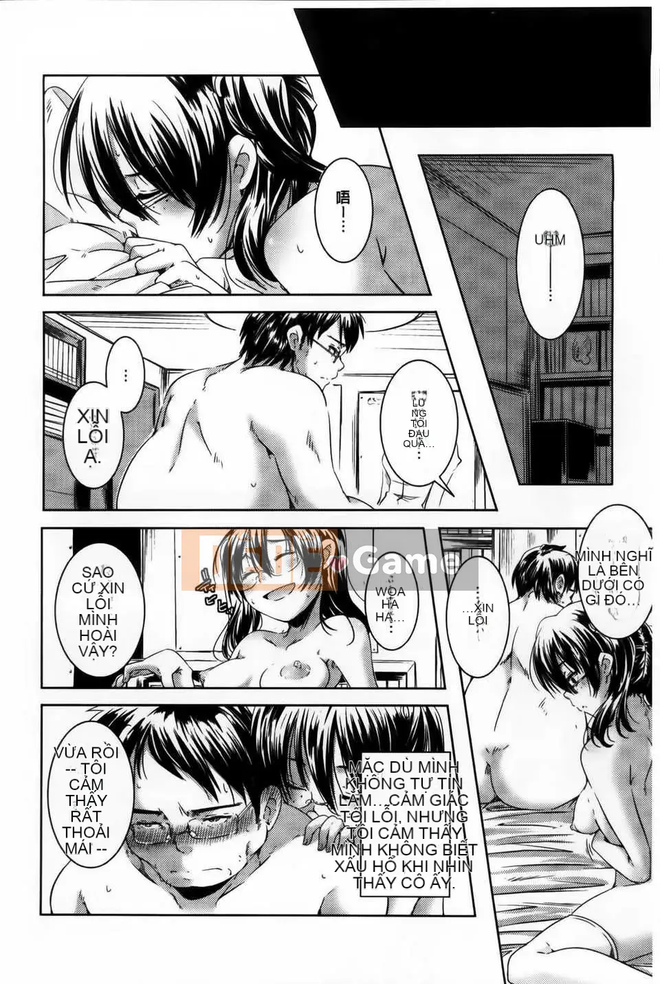 [Kazuma Yamazaki] H.O.M.E ~Cư dân của sự xuất thần tan chảy~