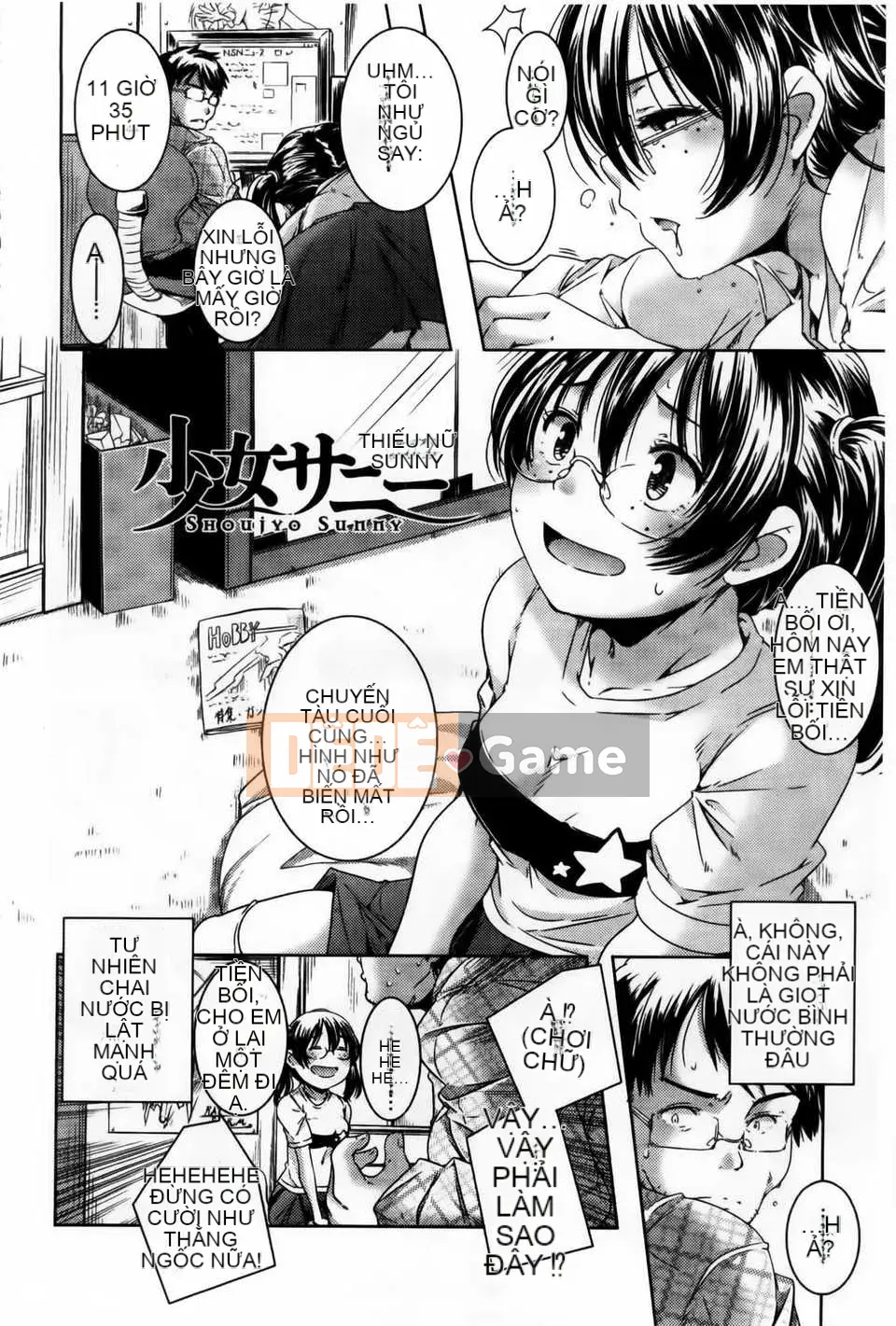 [Kazuma Yamazaki] H.O.M.E ~Cư dân của sự xuất thần tan chảy~