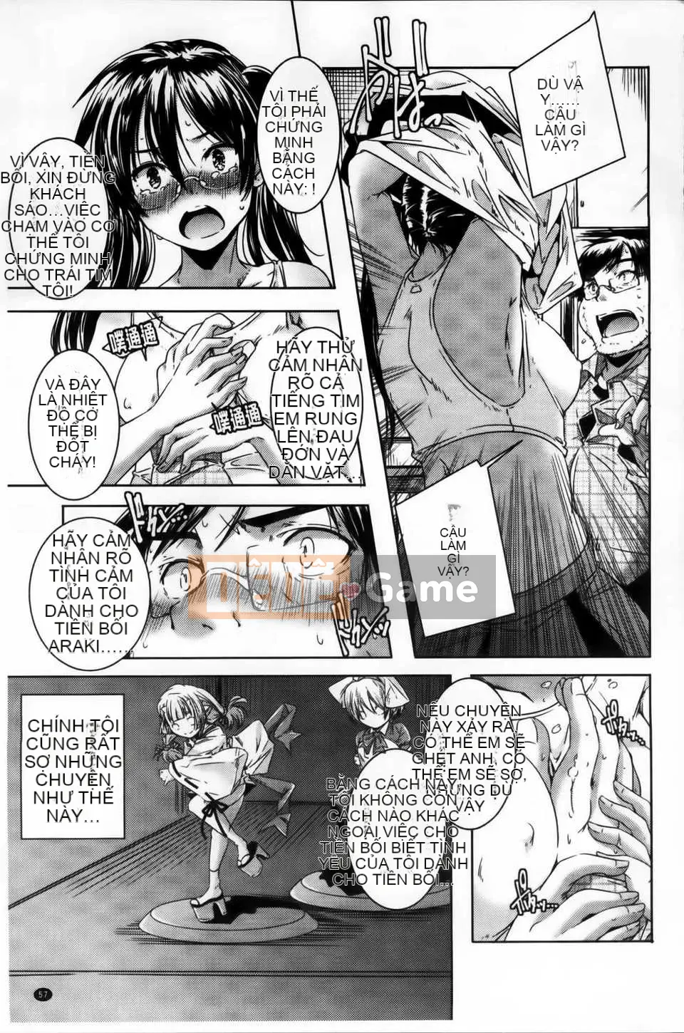 [Kazuma Yamazaki] H.O.M.E ~Cư dân của sự xuất thần tan chảy~