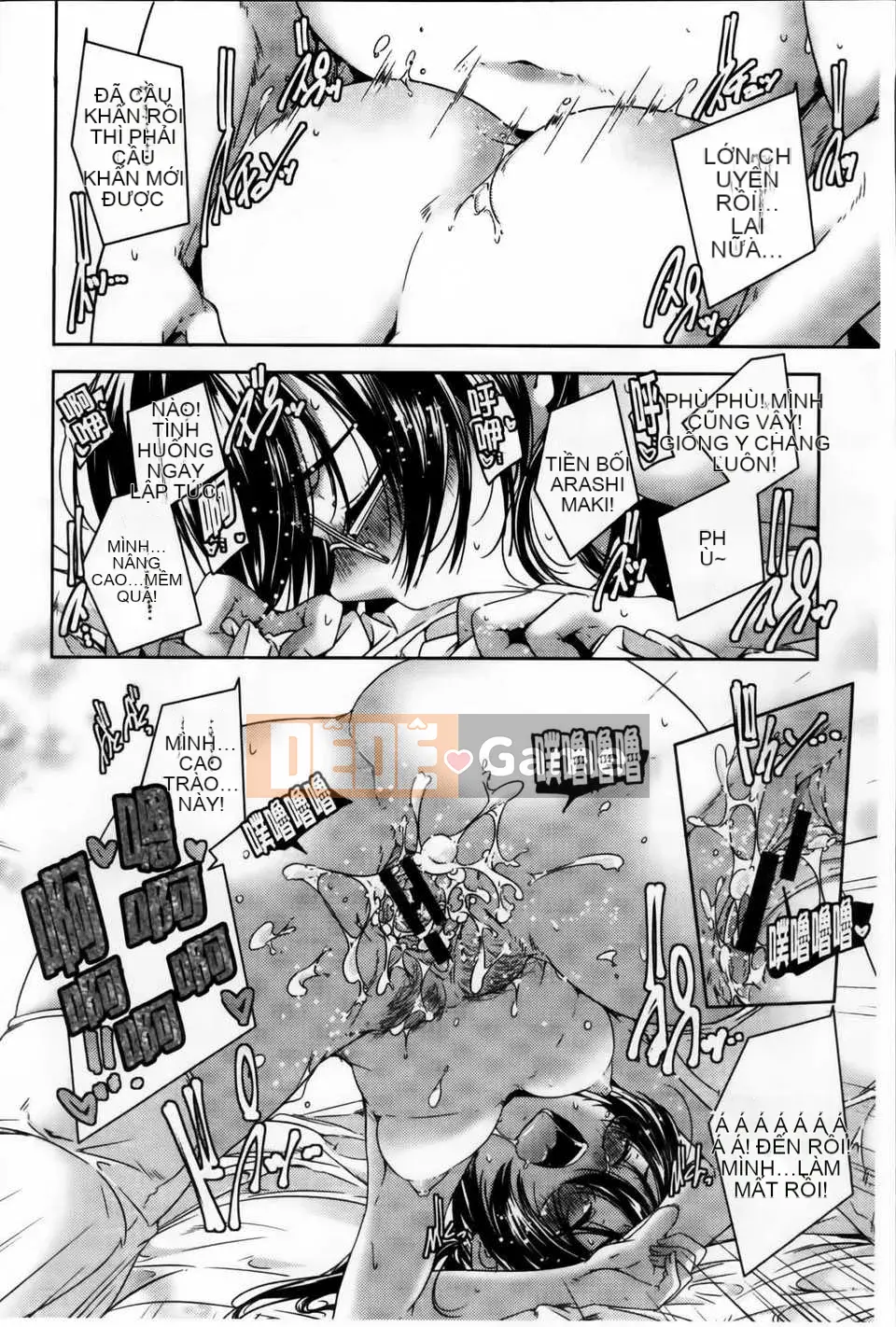 [Kazuma Yamazaki] H.O.M.E ~Cư dân của sự xuất thần tan chảy~