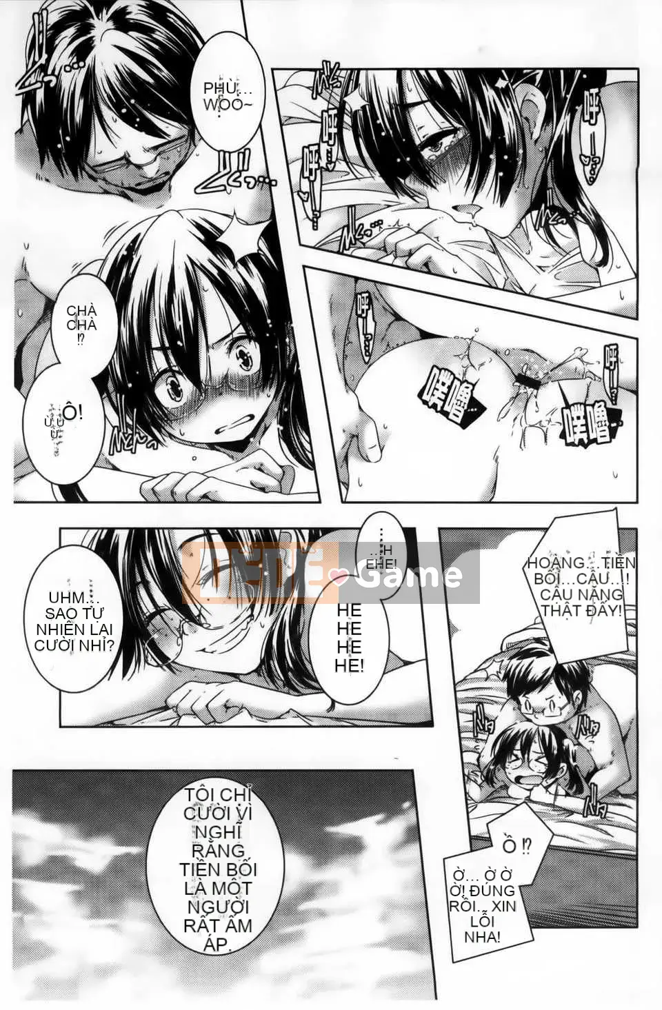 [Kazuma Yamazaki] H.O.M.E ~Cư dân của sự xuất thần tan chảy~