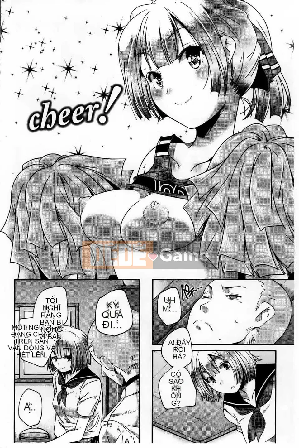 [Kazuma Yamazaki] H.O.M.E ~Cư dân của sự xuất thần tan chảy~