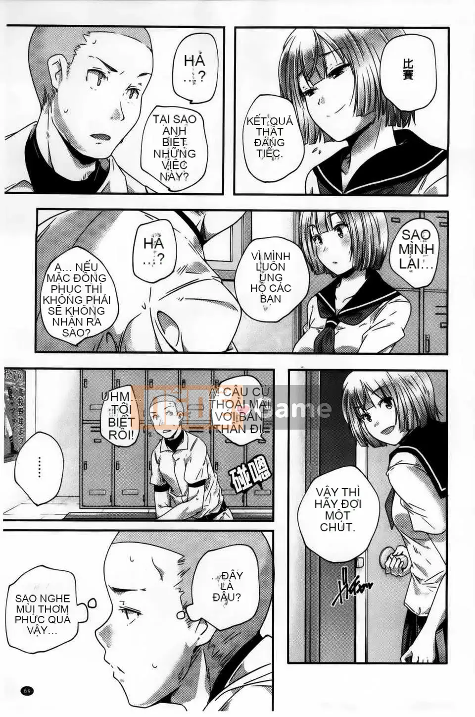 [Kazuma Yamazaki] H.O.M.E ~Cư dân của sự xuất thần tan chảy~