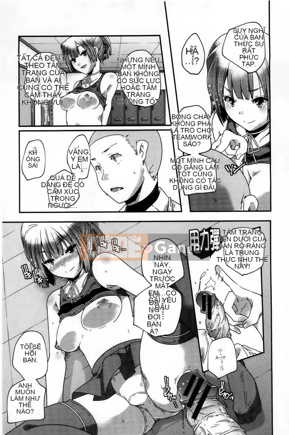 [Kazuma Yamazaki] H.O.M.E ~Cư dân của sự xuất thần tan chảy~