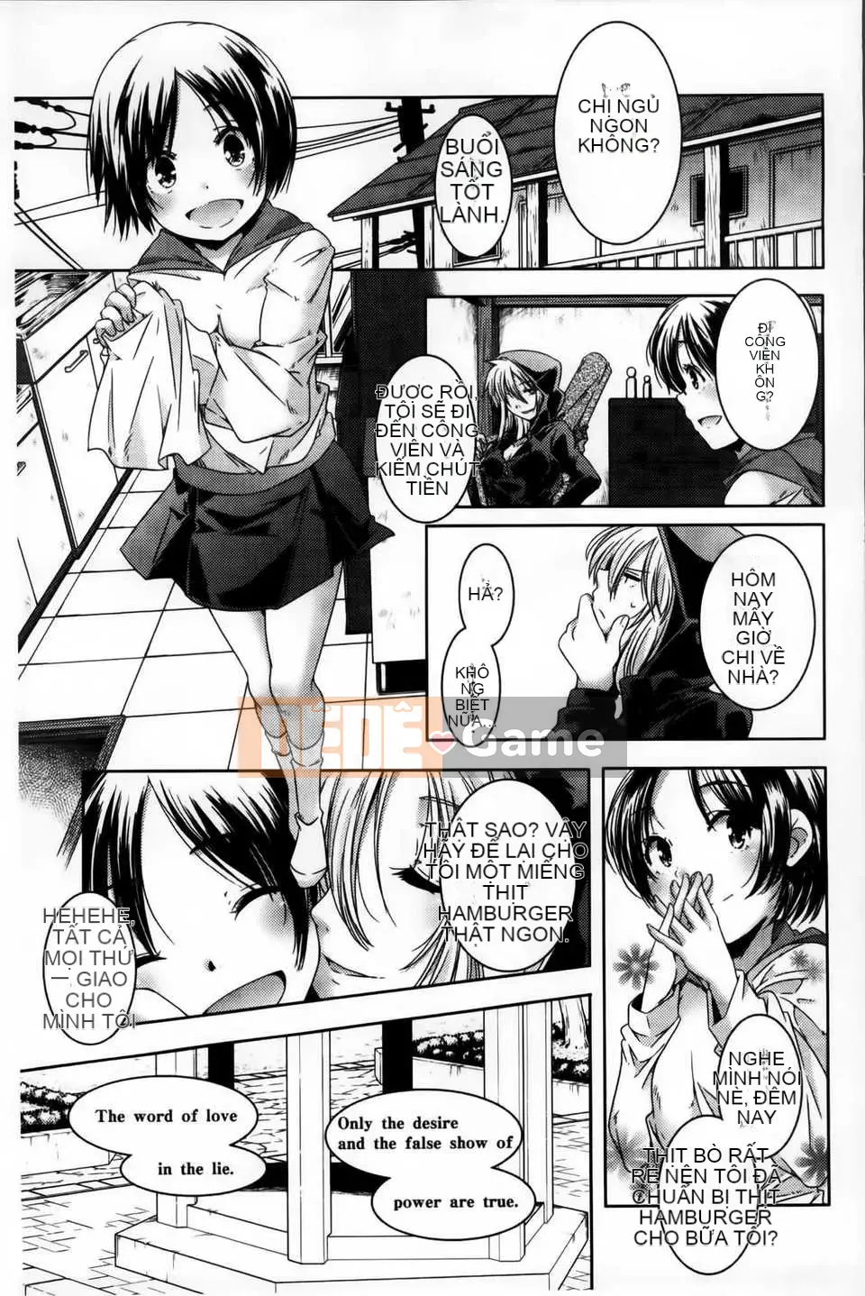 [Kazuma Yamazaki] H.O.M.E ~Cư dân của sự xuất thần tan chảy~