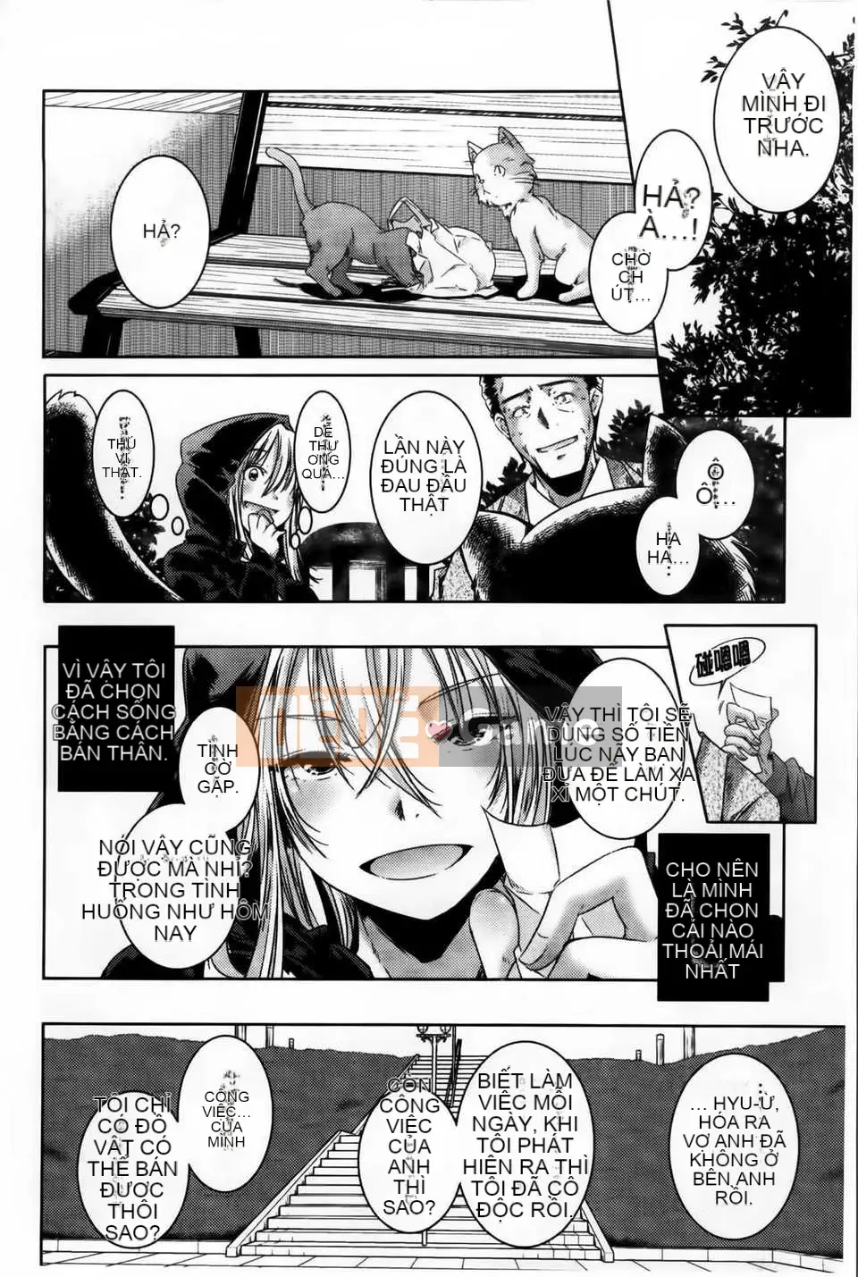 [Kazuma Yamazaki] H.O.M.E ~Cư dân của sự xuất thần tan chảy~