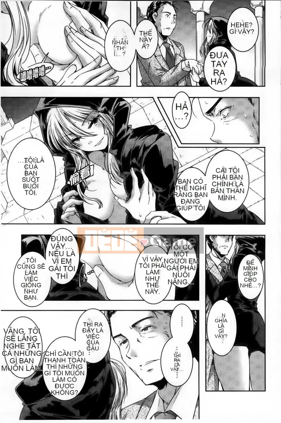 [Kazuma Yamazaki] H.O.M.E ~Cư dân của sự xuất thần tan chảy~