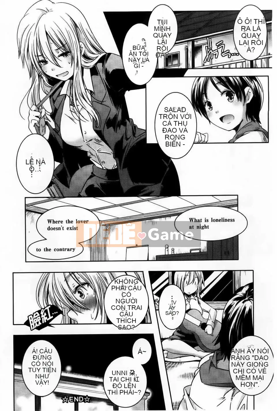 [Kazuma Yamazaki] H.O.M.E ~Cư dân của sự xuất thần tan chảy~