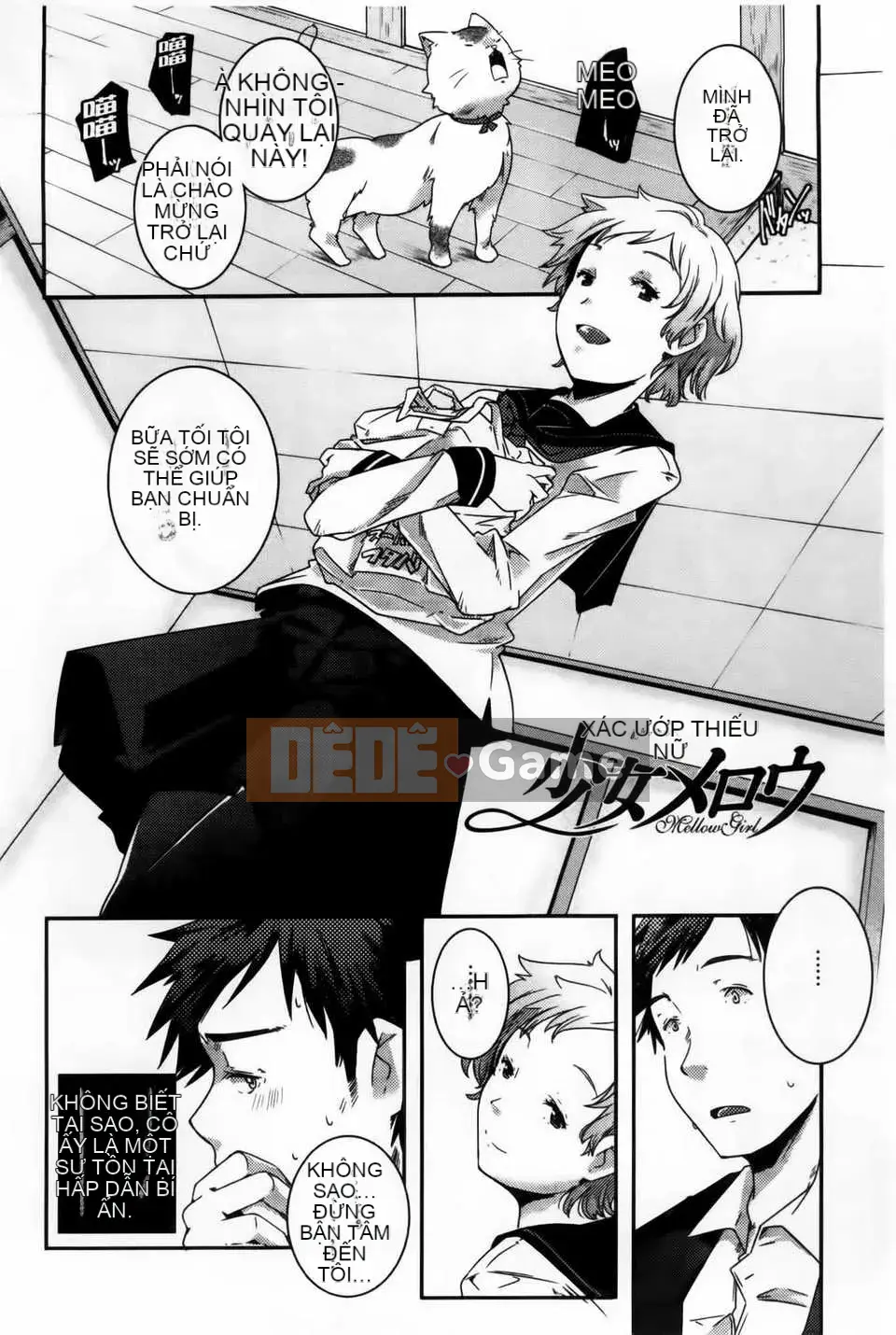 [Kazuma Yamazaki] H.O.M.E ~Cư dân của sự xuất thần tan chảy~