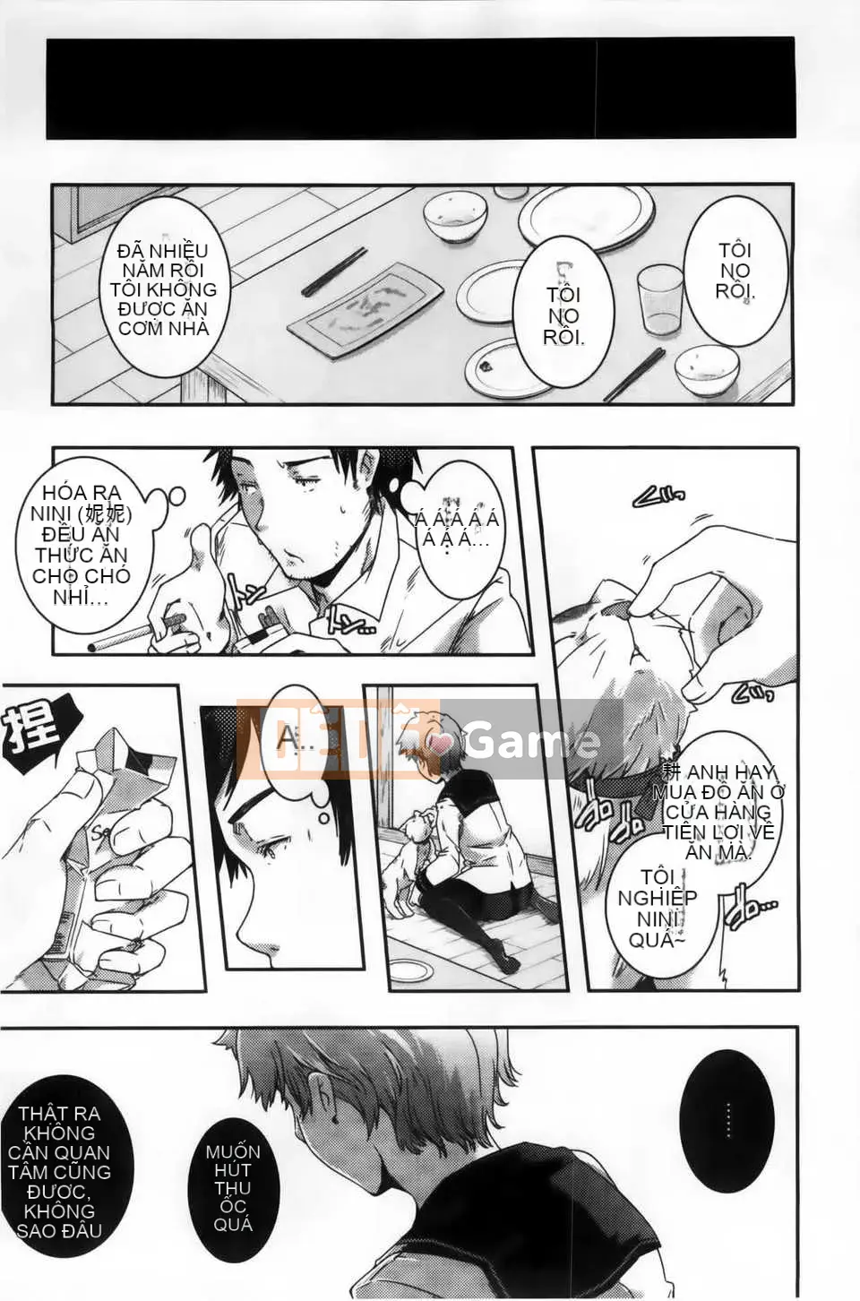 [Kazuma Yamazaki] H.O.M.E ~Cư dân của sự xuất thần tan chảy~