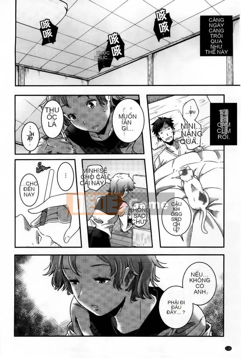 [Kazuma Yamazaki] H.O.M.E ~Cư dân của sự xuất thần tan chảy~