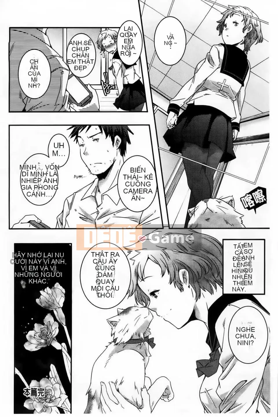 [Kazuma Yamazaki] H.O.M.E ~Cư dân của sự xuất thần tan chảy~