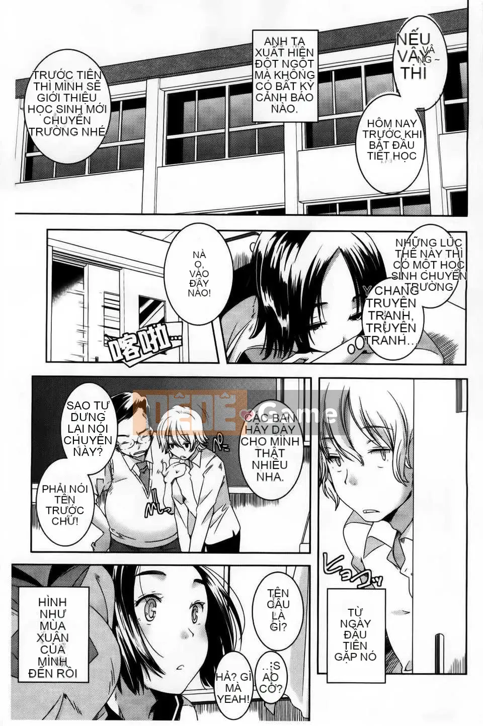 [Kazuma Yamazaki] H.O.M.E ~Cư dân của sự xuất thần tan chảy~