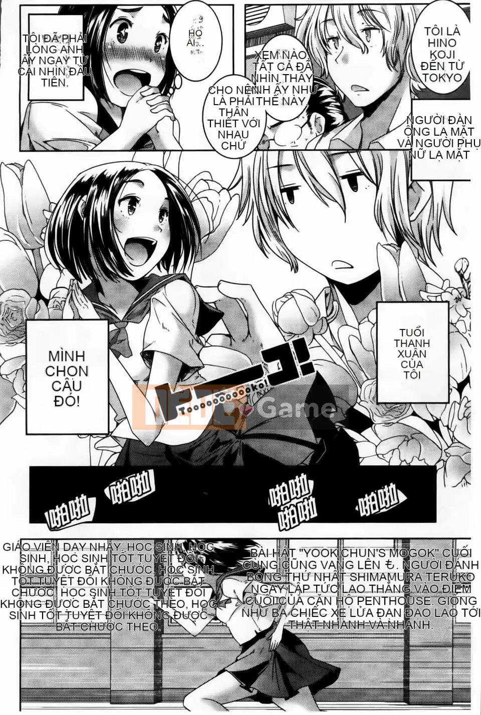 [Kazuma Yamazaki] H.O.M.E ~Cư dân của sự xuất thần tan chảy~