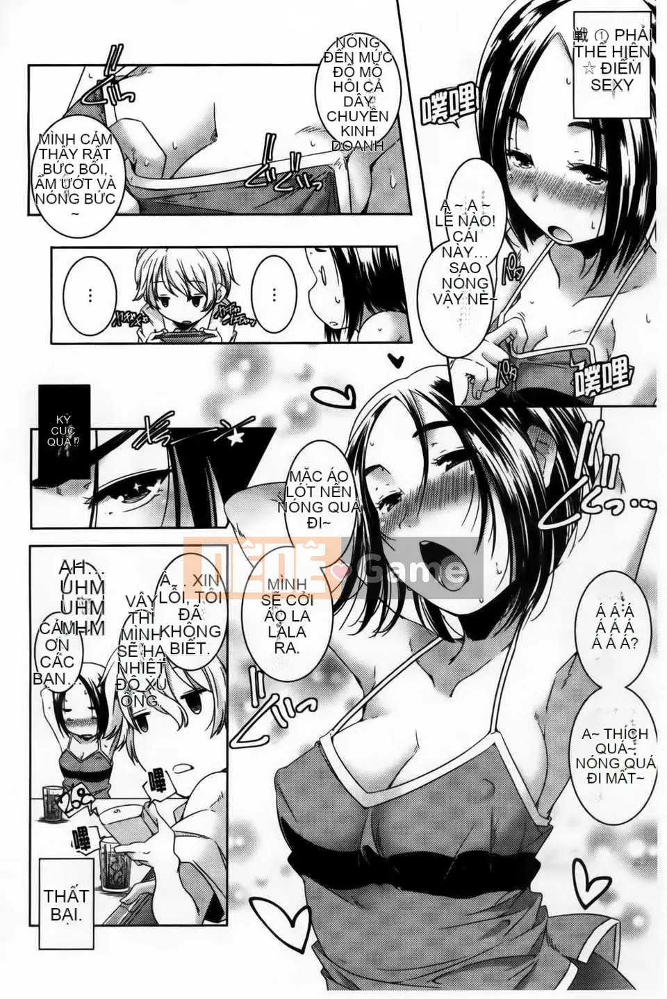 [Kazuma Yamazaki] H.O.M.E ~Cư dân của sự xuất thần tan chảy~