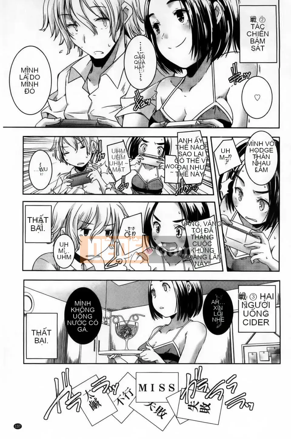 [Kazuma Yamazaki] H.O.M.E ~Cư dân của sự xuất thần tan chảy~