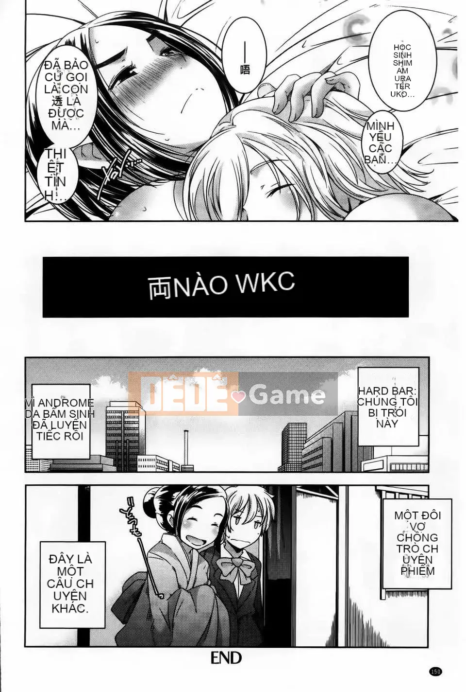 [Kazuma Yamazaki] H.O.M.E ~Cư dân của sự xuất thần tan chảy~